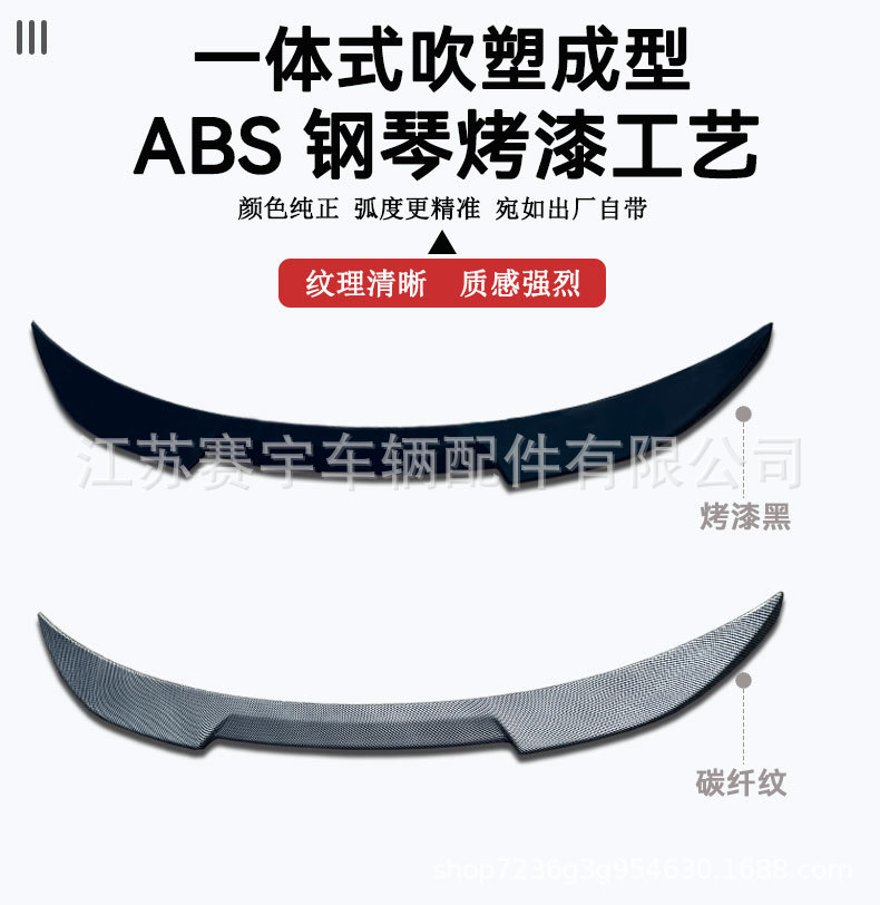 Applicable to 25 New Mg5 Models, Blade-Style Rear Wing, 24-25 Mg5 Dedicated Sports Rear Wing, Modified Sports Wing, No Drilling Required