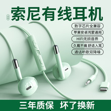 数字K高音质小米歌原装typec正品适用带麦苹果耳机有线入耳式降噪