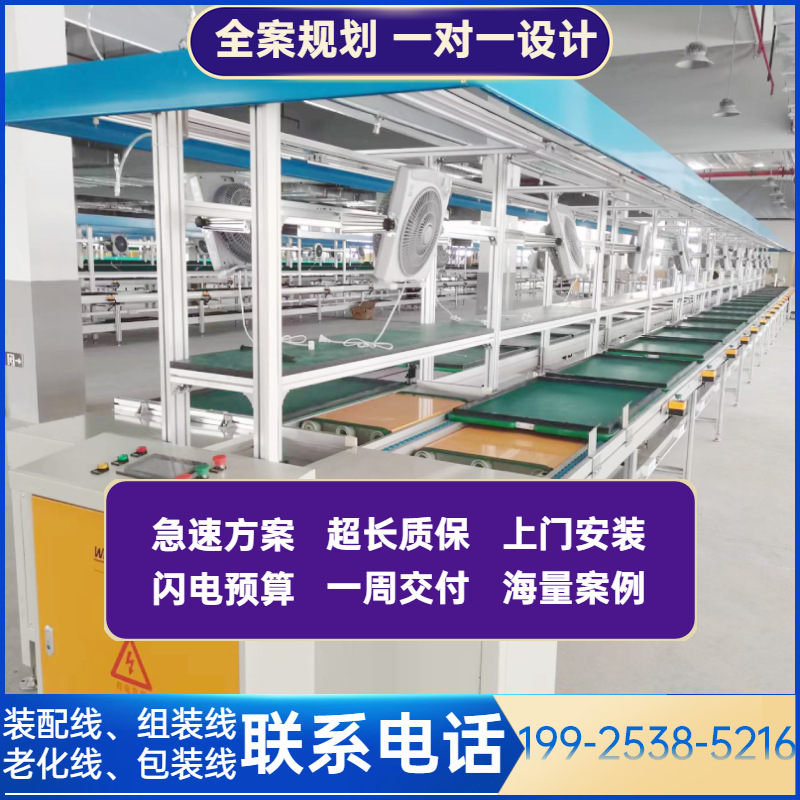 深圳直供静止无功发生器生产线 SVG谐波治理柜自动化装配线定作