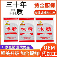 ����ζ���Ȱ����c���r�{ζ�����㳴�˟����Ҝ����MSG���o�}