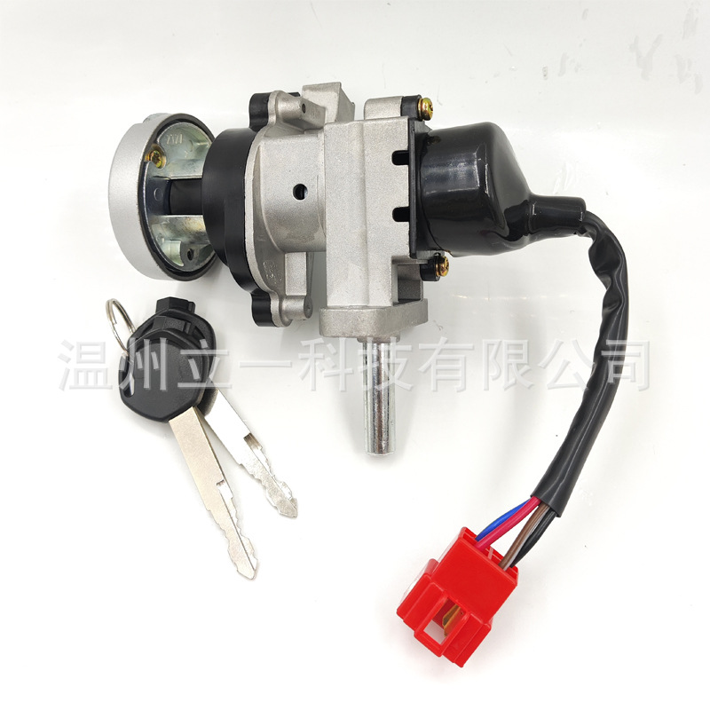 Bws125I Motorcycle Set Lock Ignition Switch Electric Door Lock Head Lock Magnetic Anti-Theft Cover