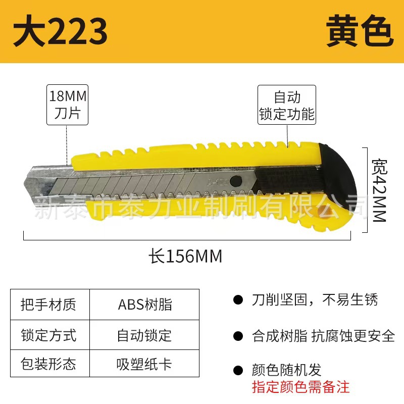 Cuchillos multiusos al por mayor, cuchillos para papel tapiz, especiales para abrir paquetes, herramientas de corte, cuchillos pequeños, cuchillos de oficina para tallar