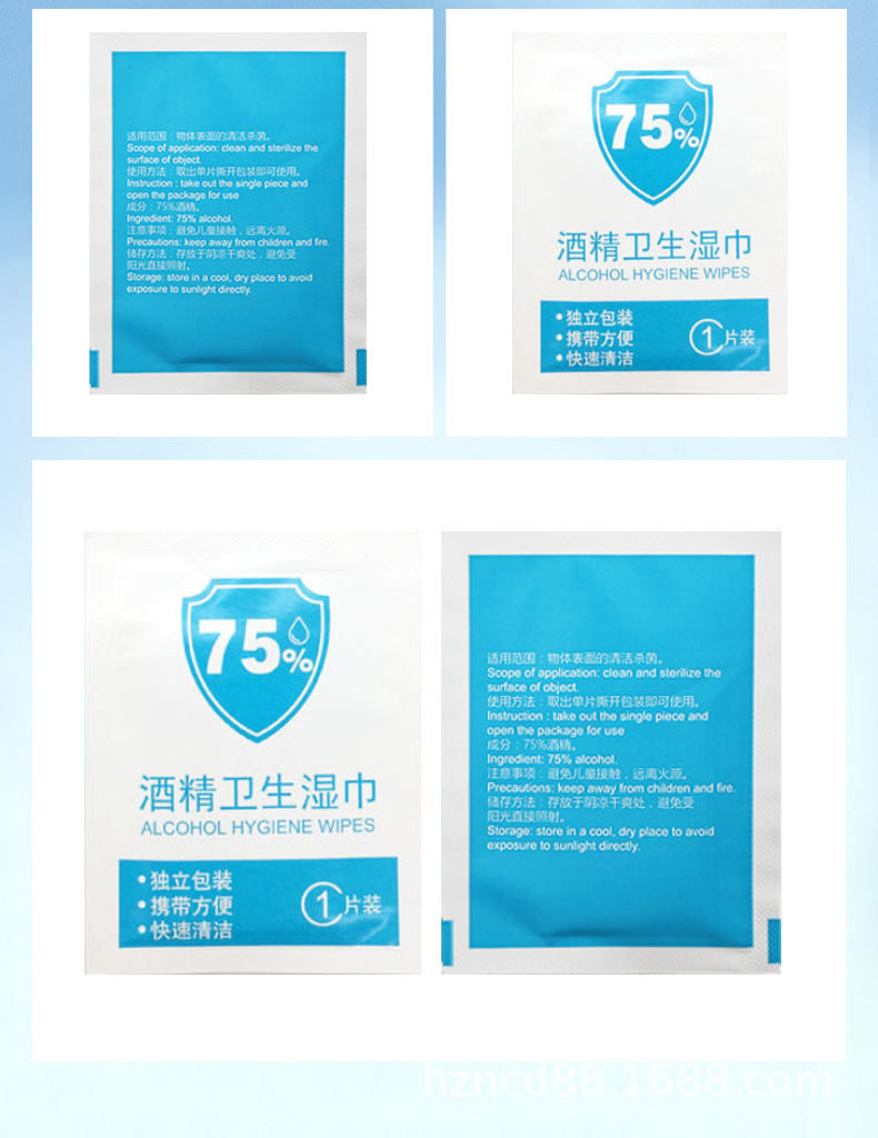 消毒湿巾详情_12.jpg