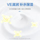 Small Raccoon Moisturizer Children's Winter Skin Care Baby's Face Cream Chapped Nourishing Cream Lipstick Children's Face Cream Lotion