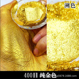厂家批发塑料金色珠光粉 涂料佛像油金墨条用闪粉颜料黄金粉现货