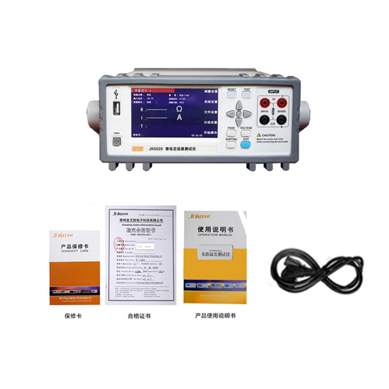 金科JK5520锂电芯短路仪电池内阻蓄电池短路检测仪0~4000MΩ