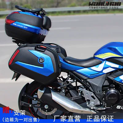 Motorcycle trunk — Wanlihao V35N scooter side