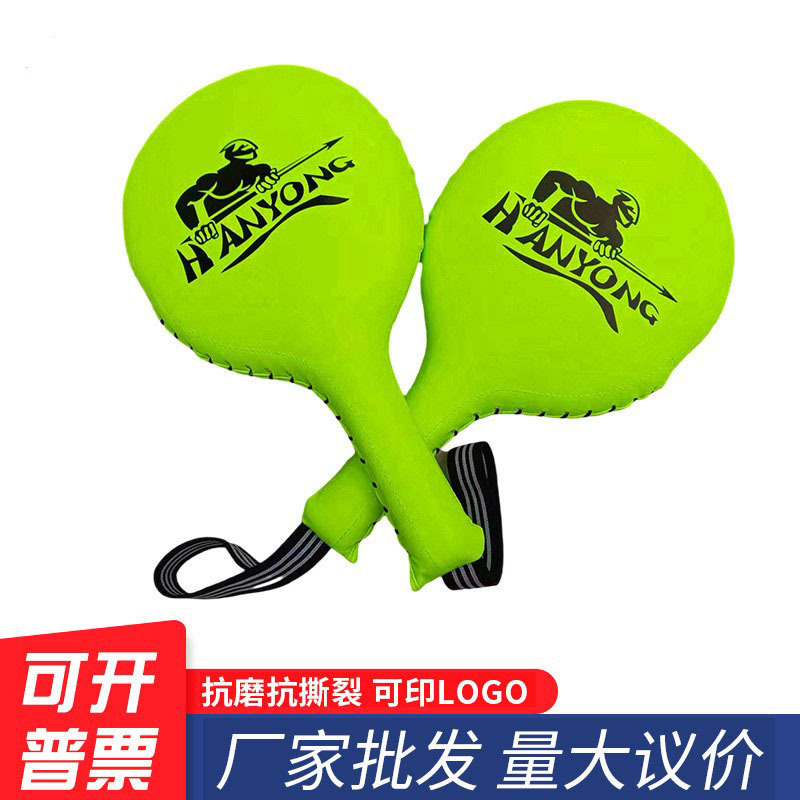 Factory Production Boxing Training Reaction Target Taekwondo Hand Target Muay Thai Fighting Sanda Foot Target Ping Pong Boxing Hand Target