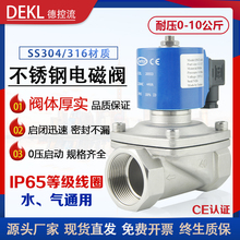 SS304316���P�늴��y���]darhorˮ�y���y�_�P���Ʒ�ˮ220v24�y�T