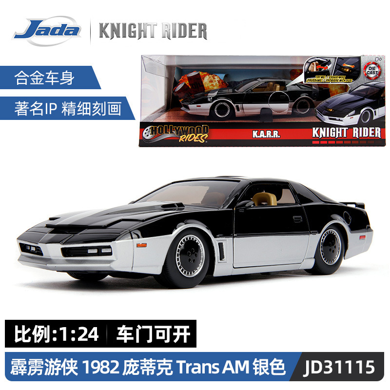 JADA Boy Car Model Regalo de cumpleaños Coche deportivo Juguete 5 Niños Coleccionables Adornos Aleación Regalo Juguete