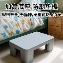塑料托盘叉车托板平面九脚加高防潮仓库物流货物卡板塑胶拖盘垫高