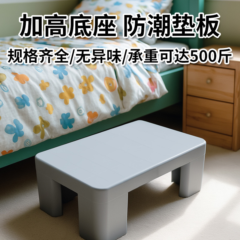 Plastic Pallet Forklift Pallet Flat Nine-Pin Heightened Moisture-Proof Warehouse Logistics Cargo Pallet Plastic Pallet Heightening