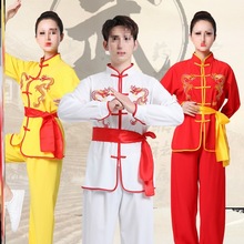 舞龙表演服装打鼓服练功服男女成人中国风舞狮鼓秧歌轿伕队演出服