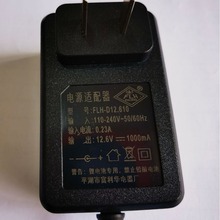锂电池充电器FLH-D12.610     12.6V1A欧规、英规