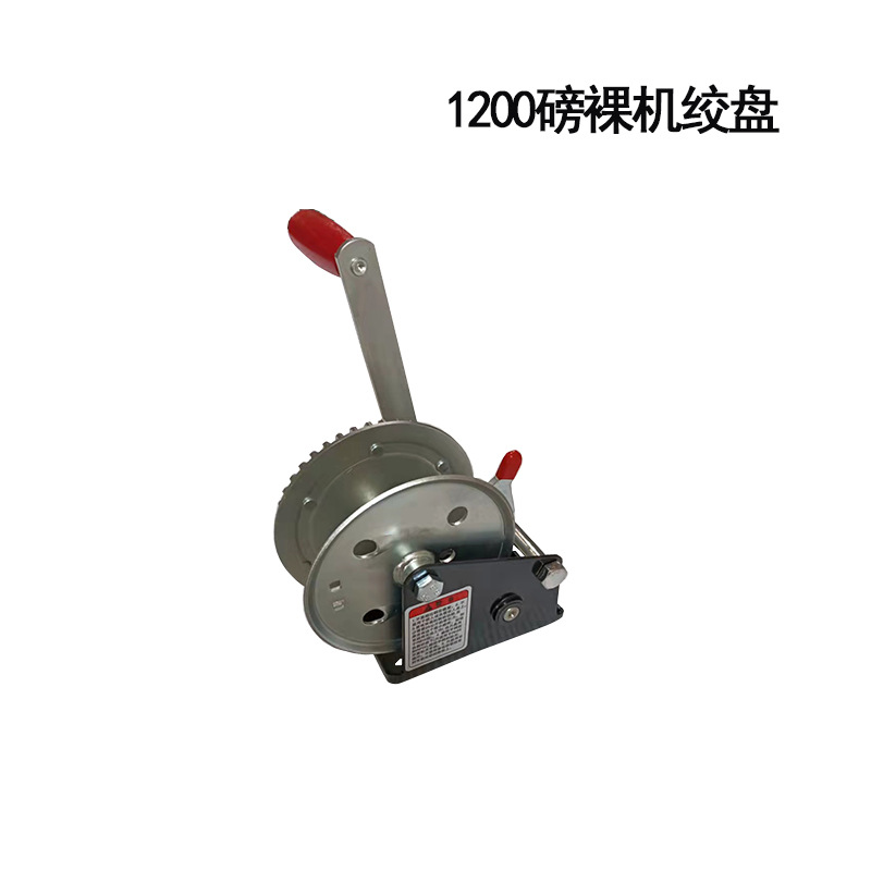 1200 파운드 윈치 베어 메탈