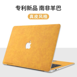 Mac 保护套;笔记本外壳膜;Mac 贴膜