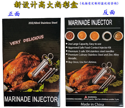 Three-needle stainless steel seasoning turkey syringe turkey needle 2OZ with cleaning brush barbecue tools self-produced and sold