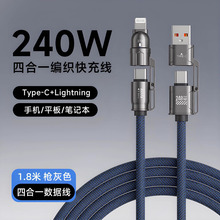240w�����ռ{�ĺ�һ��侀�m��iphone17�A�龎�ƙC�׿�䔵����