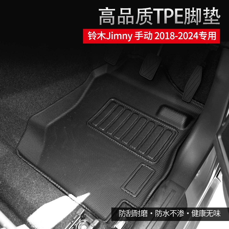 Подходит для 18-24 моделей Suzuki JIMNY Ручная версия правого руля 3D 24/7 Материал TPE Автомобильные ножные прокладки для защиты от грязи