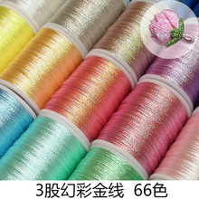 3�ɻòʽ𾀽��y�ɾ�diy�ֹ����������Ї��Y��z��ɏ�������p�@��