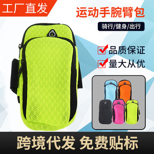 Outdoor Sports Running Waist Bag Running Fitness Phone Kettle Backpack Universal Handbag Waterproof Wrist Bag