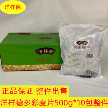 ӵ¶Ƭ 500g*10.SֱN