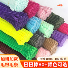 ��ɫ�R����ë��ŤŤ���׃��@���gdiy�ֹ��n����ë�l����ë�q�l