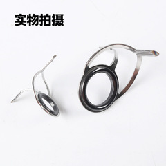 Stainless steel double-foot ceramic loop seabed fishing rod guide wire loop casting rod fishing rod large guide ring anchor long-range casting rod Taobao
