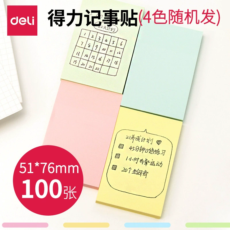 Deli Stationery 7155 Заметки, страсть, бумага, бумажный блокнот, бумажный файл 76*51 мм, бумага, бумага, бумага