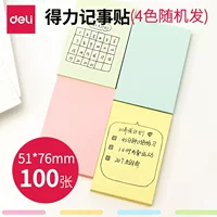 Deli Stationery 7155 Заметки, страсть, бумага, бумажный блокнот, бумажный файл 76*51 мм, бумага, бумага, бумага