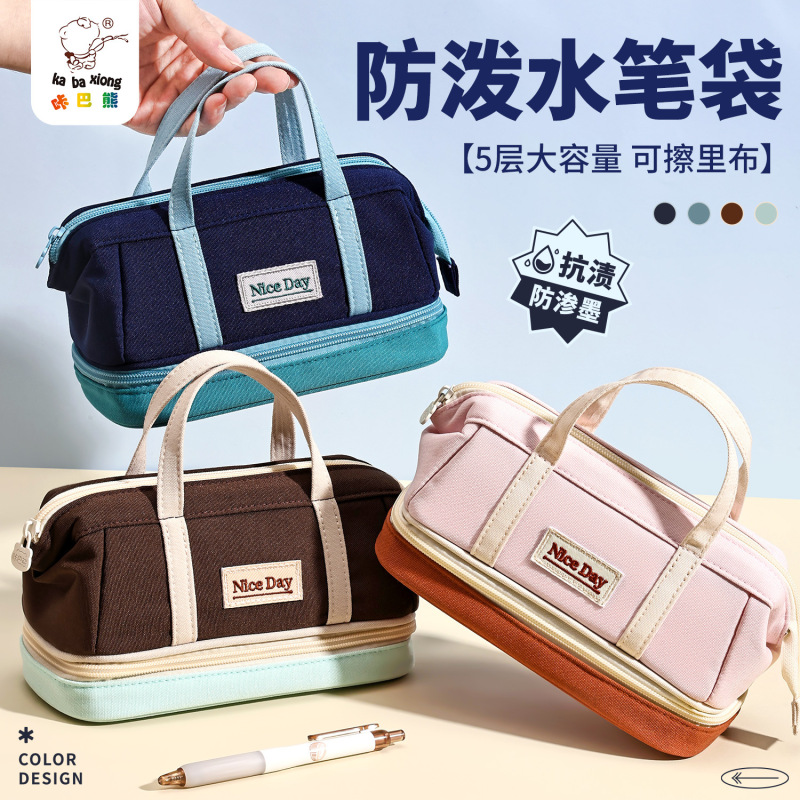 Kaba Bear's New Stylish Large Pencil Case for Students with 5 Compartments, Soft Portable Storage Bag