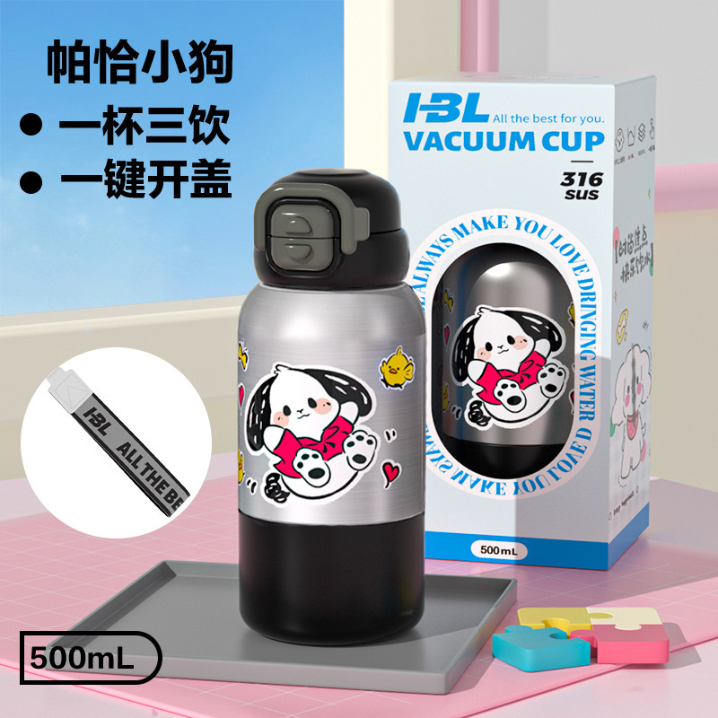 316ステンレス保温カップ漫画ダブルドリンク子供水カップ高颜値大容量かわいいポータブルストローカップ|undefined