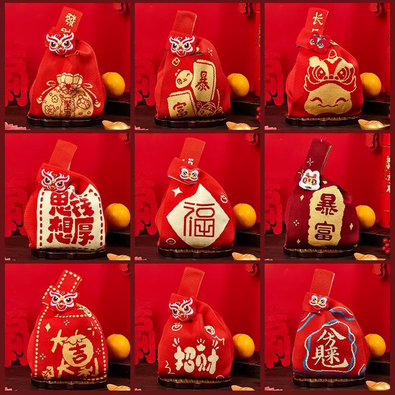 2026马年新年新款喜庆针织包喜铺结婚伴手礼手腕包快乐大吉手提