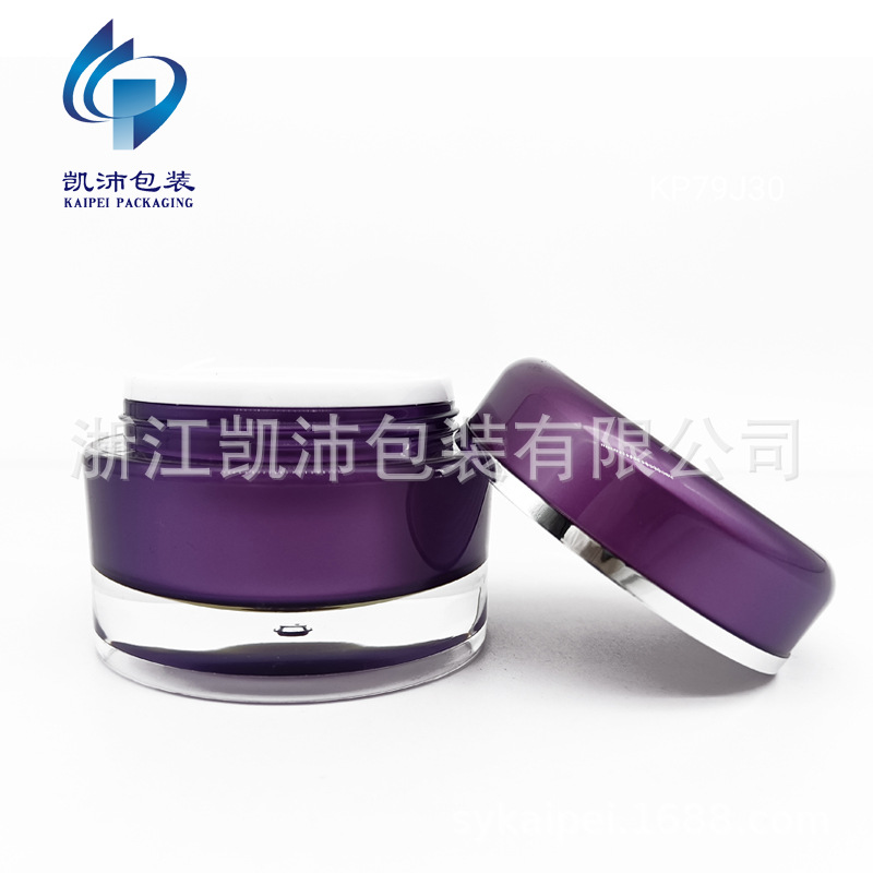 新款  圆形亚克力霜膏瓶50G 透明双层亚克力瓶 圆盖瓶 贵妇霜