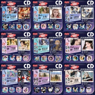 ����������Ԫ���ǐ۶���߅CD��Ƭ�ι��y����Ƭä��ä�г����R��