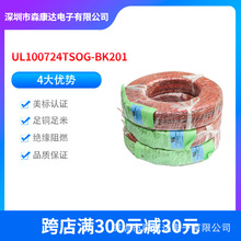 �S�ҬF؛����UL1007 24AWG�^����ӌ��� PVC�h�����Ӿ�LED��Ӿ�