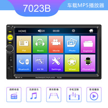 7܇dMP4/MP5OCarplay{܇忨C 7023B