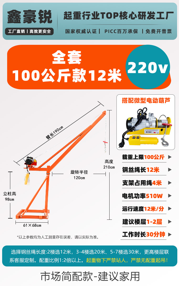 100kg 12.22m v풀 세트