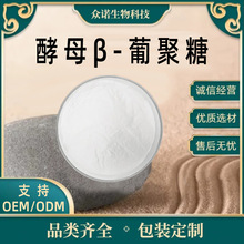 ��ĸ&beta;-�Ͼ���   ��ĸ��ȡ�� ���YԴʳƷԭ��   ��ĸ�Ͼ��� ���]