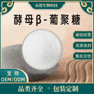 ��ĸ&beta;-�Ͼ���   ��ĸ��ȡ�� ���YԴʳƷԭ��   ��ĸ�Ͼ��� ���]