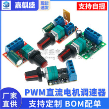 PWMֱ����������� 2A 3A 5A 10A���ٿ��� ���ع���1803BK 1203BK