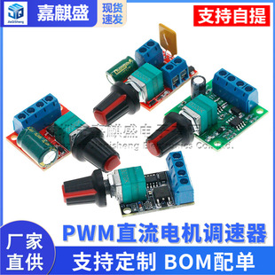 PWMֱ��늙C�{���� 2A 3A 5A 10A�{���_�P �_�P����1803BK 1203BK
