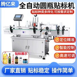 热收缩包装机;贴标机械;封口机械