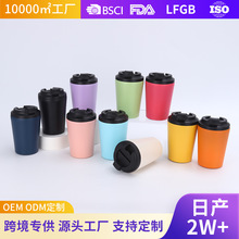 简约美式咖啡杯304不锈钢真空保温杯车载便携直饮水杯小巧随行杯