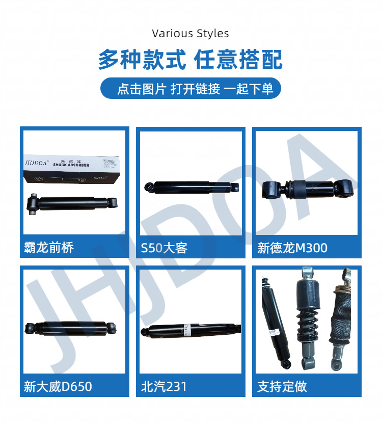 Factory Direct Sales Shock Absorber 9438904619 Mercedes-Benz Cab Rear Diagonal Shock Absorber with Spring