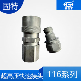 ���߉�ϵ��Һ�����ٽ��^150Mpaϣ��116����̼�Һ���͹ܿ���ʽ