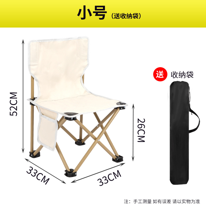 작은 흰색 갈색