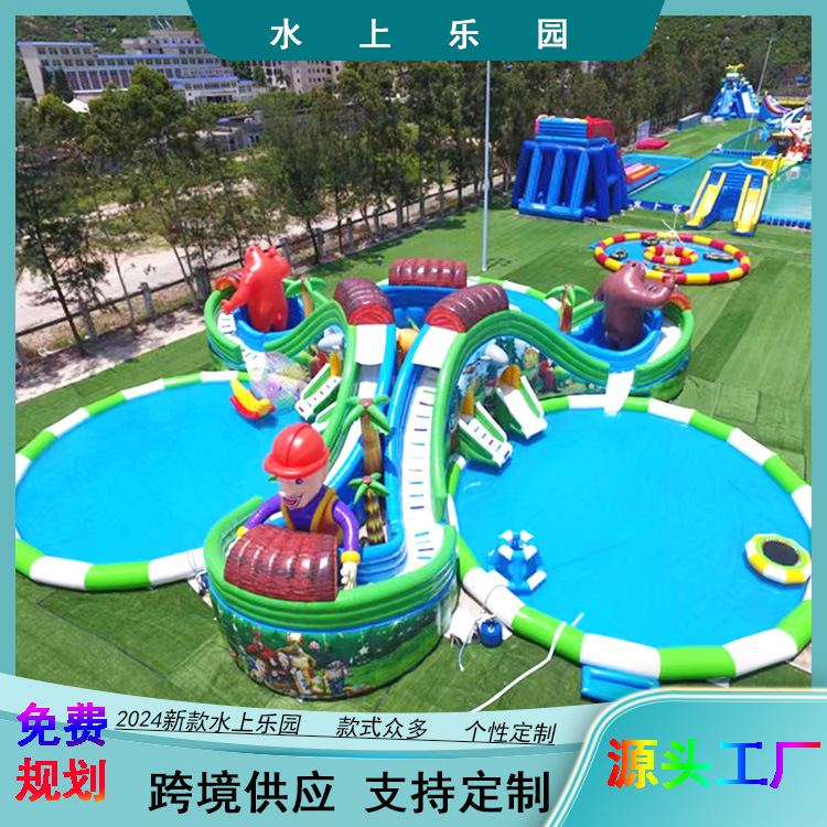 Aqua park