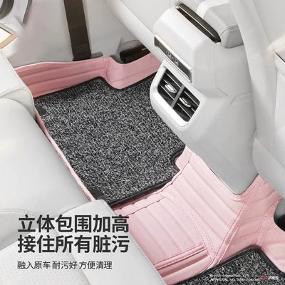 Pink Driver's Seat Mat — Modelə uyğun ayaqaltı