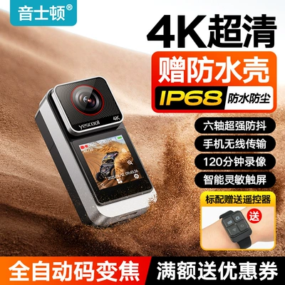 Motorcycle driving recorder – Recorder Thumb - official-standard-configuration-black-4k-ultra-hd-wifi-version-free-waterproof-case-remote-control